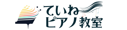 手稲ピアノ教室